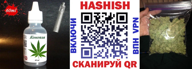 Печенье с ТГК конопля  Купить где  Калязин 