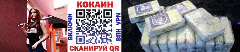 КОКАИН Эквадор  Купить закладки  Калязин 