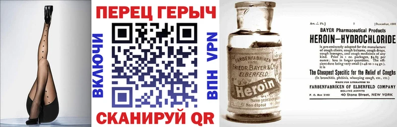Героин Афган  Купить  Калязин 