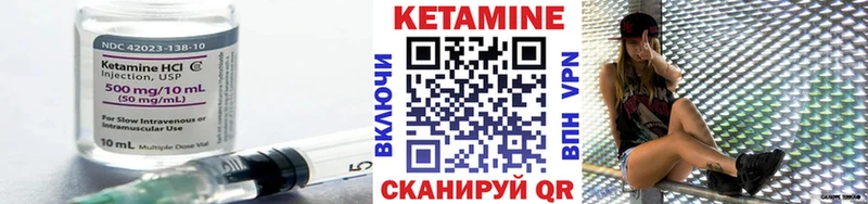 КЕТАМИН ketamine Купить закладки Калязин