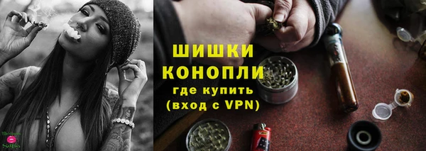 бошки Кодинск