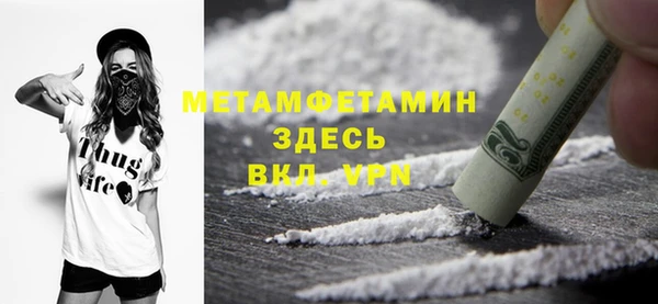 мефедрон VHQ Козловка