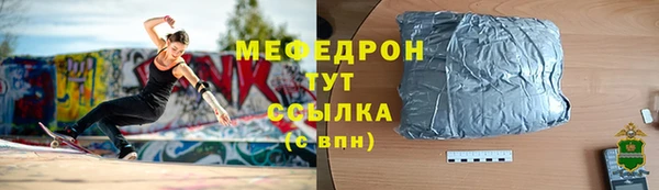 бошки Кодинск
