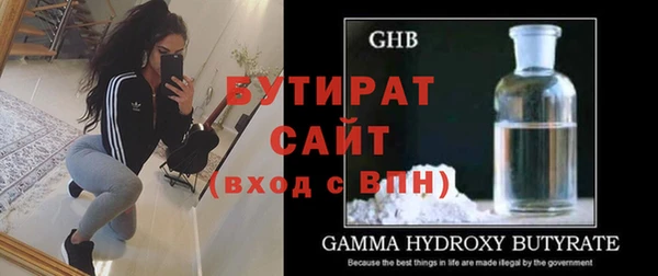 бошки Кодинск