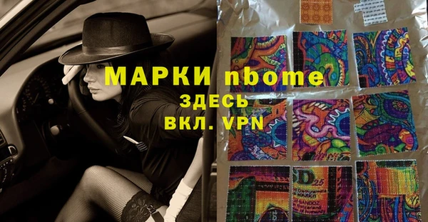 мефедрон VHQ Козловка