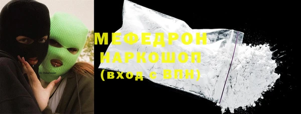 бошки Кодинск