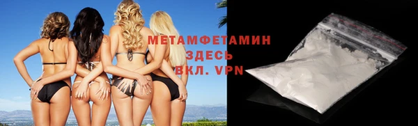бошки Кодинск