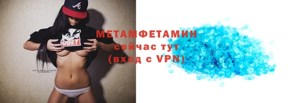 мефедрон VHQ Козловка