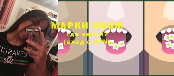 бошки Кодинск