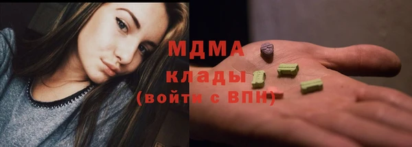 бошки Кодинск