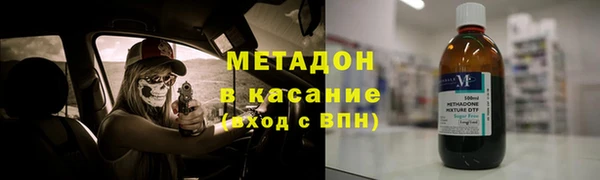 бошки Кодинск