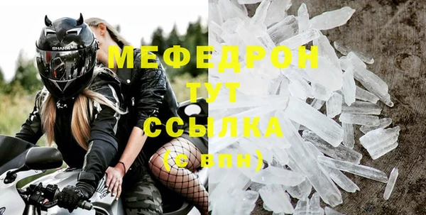 мефедрон VHQ Козловка