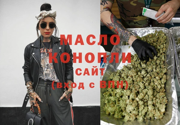 бошки Кодинск