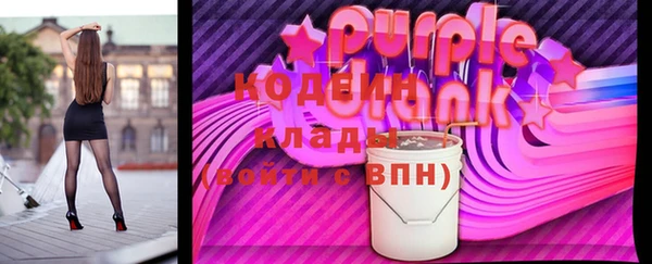 бошки Кодинск