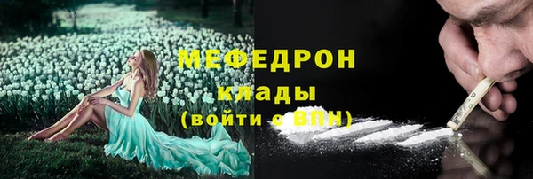 мефедрон VHQ Козловка