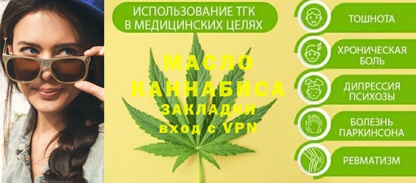 мефедрон VHQ Козловка