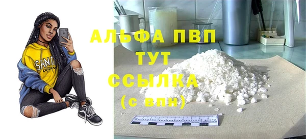 мефедрон VHQ Козловка