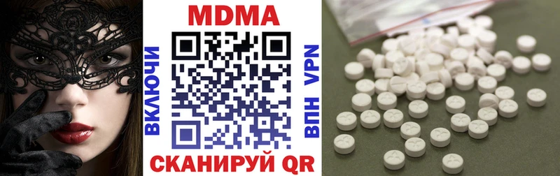 Купить закладки  Калязин  МДМА crystal 
