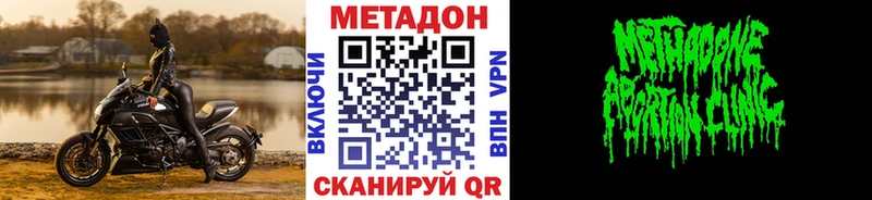 МЕТАДОН мёд  Купить закладки  Калязин 