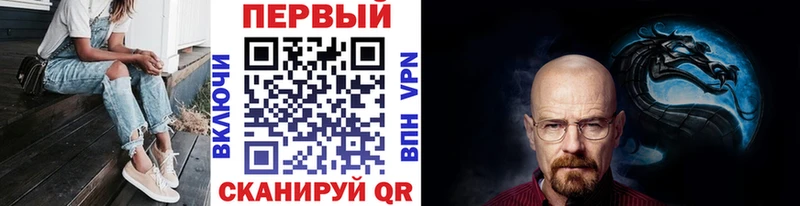 Первитин Декстрометамфетамин 99.9%  Купить где  Калязин 