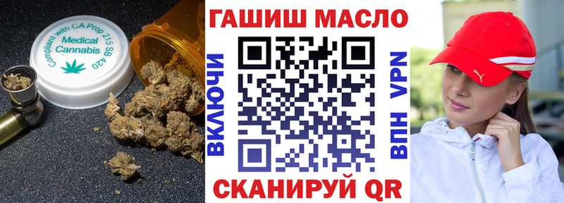 ТГК вейп с тгк  Купить закладки  Калязин 
